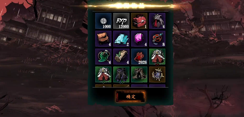 影之刃3降魔业怎么刷