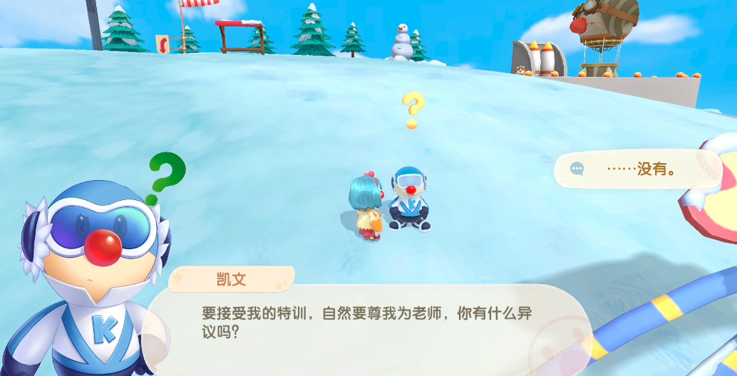 摩尔庄园怎么获得黑森林通行证