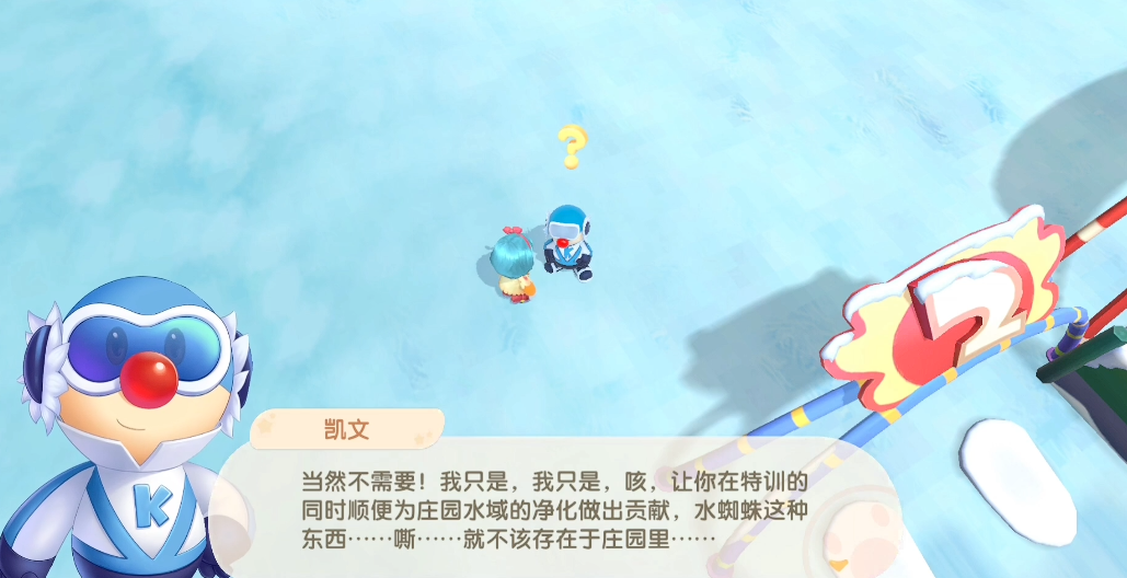 摩尔庄园怎么获得黑森林通行证