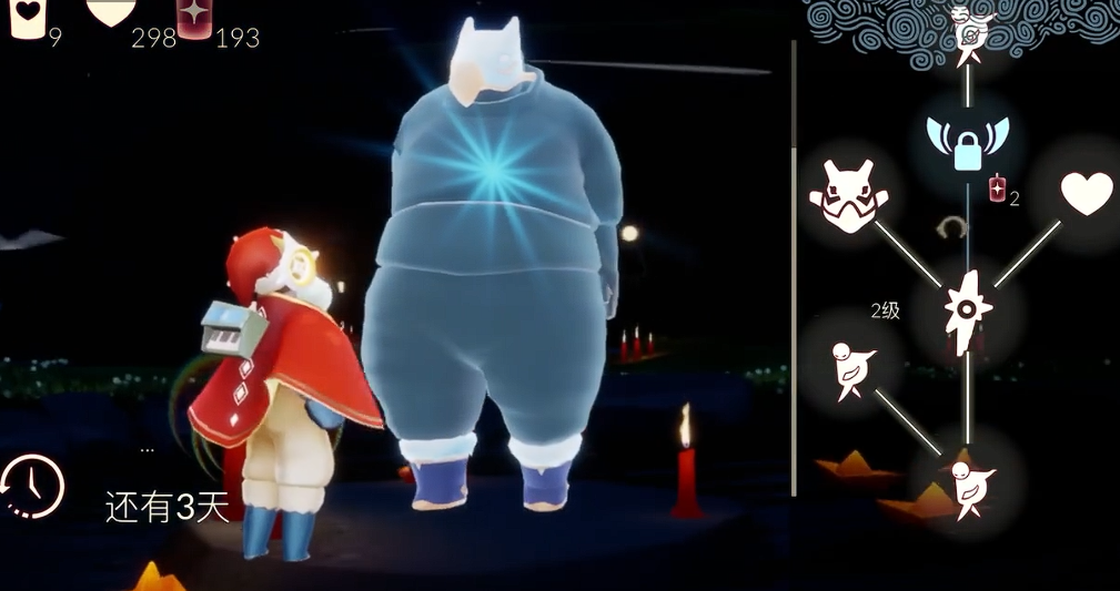 光遇毛靴棉裤怎么获得