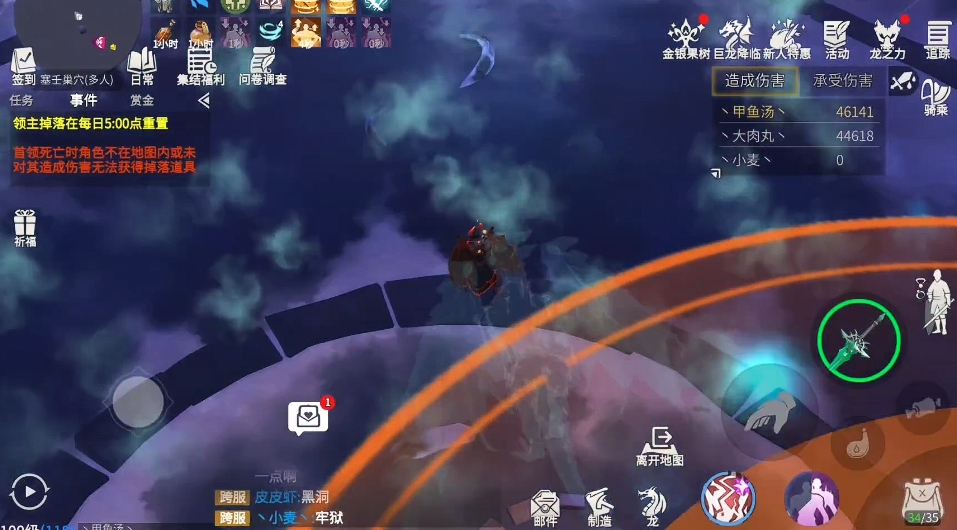 冰原守卫者幽魂多少防御