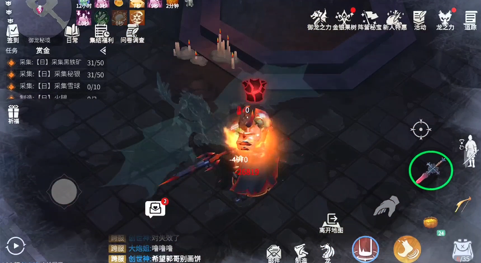 冰原守卫者幽魂多少防御