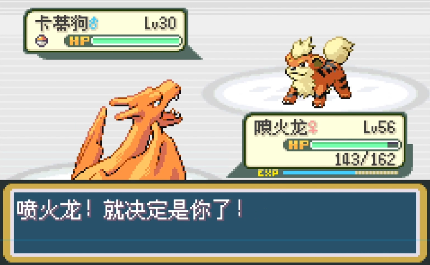 口袋妖怪火红秘密钥匙在哪儿用