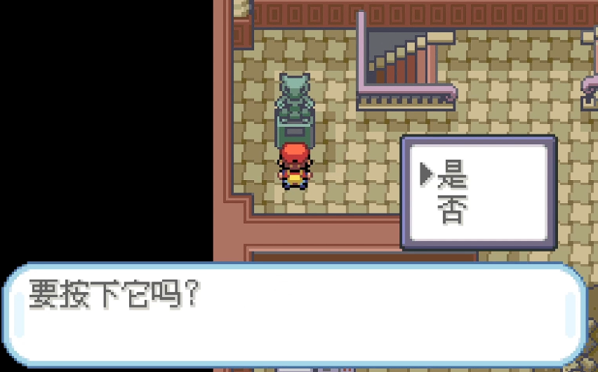 口袋妖怪火红秘密钥匙在哪儿用