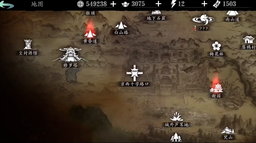 影之刃3怎么进去玉砌雅间