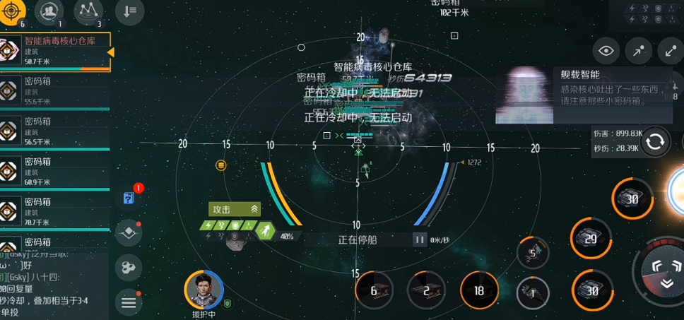 第二银河哪个国家用无人机