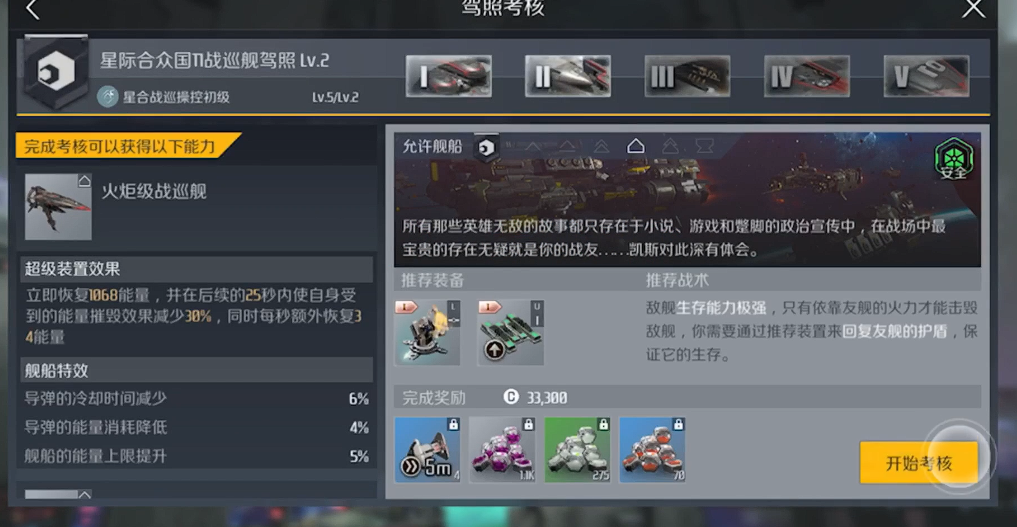 第二银河哪个国家用无人机