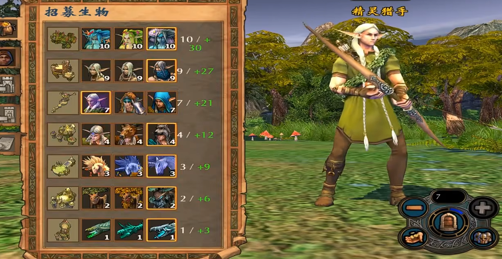 英雄无敌5东方部落森林终极技能怎么选