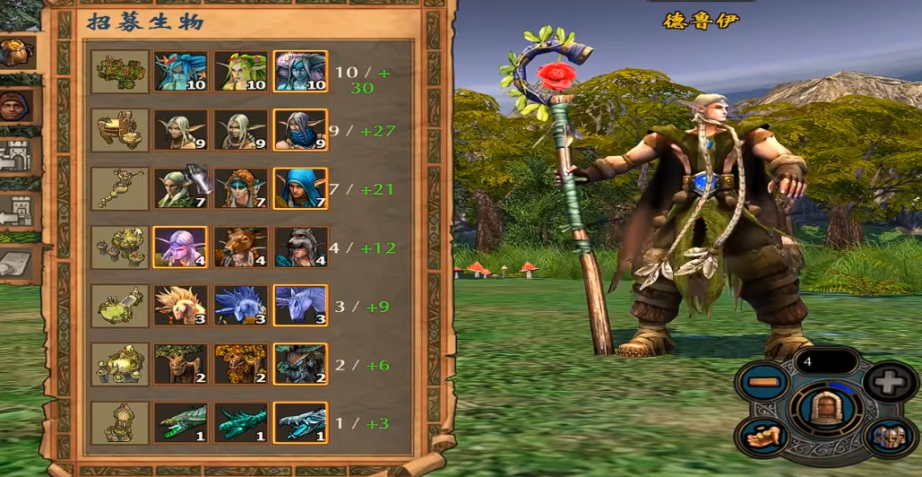 英雄无敌5东方部落森林终极技能怎么选