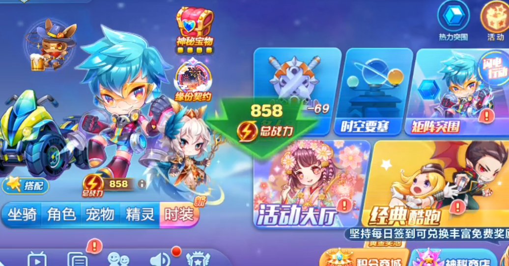 天天酷跑重明鸟和银霜领主哪个好