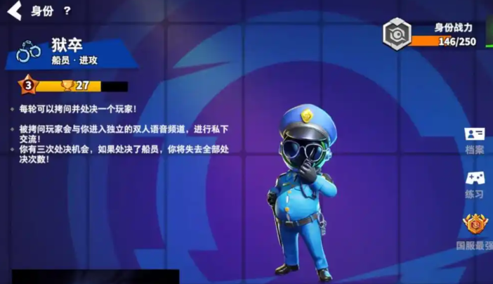 太空行动任务怎么做