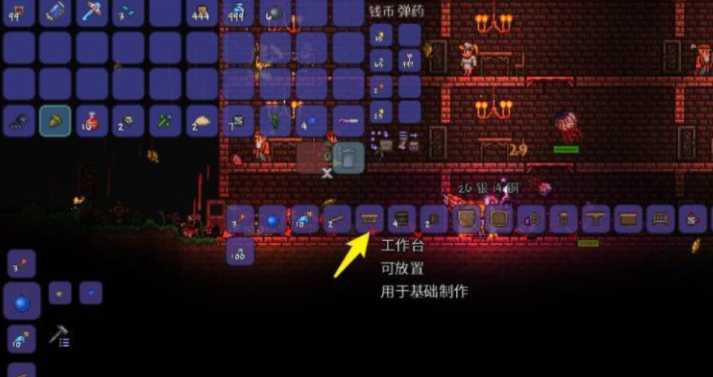 泰拉瑞亚各种工作台怎么做东西