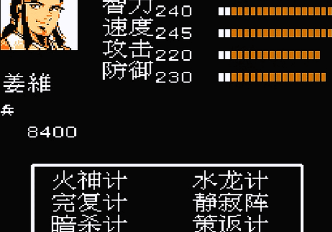 吞食天地2的计谋怎么触发