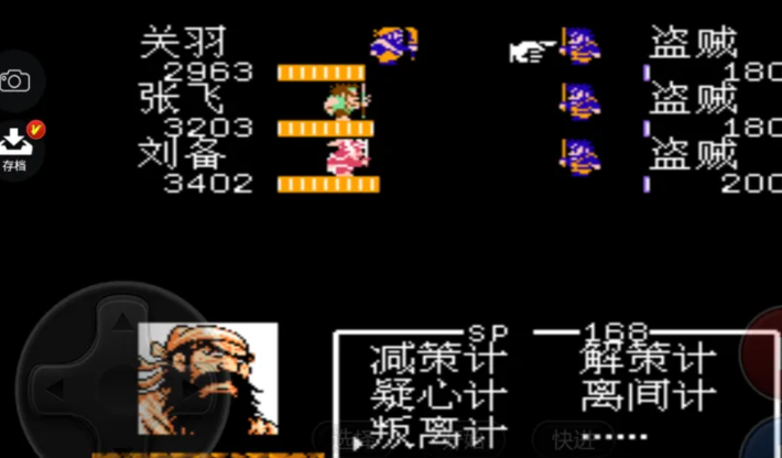 吞食天地2的计谋怎么触发