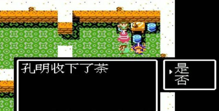 吞食天地2茶叶怎么拿