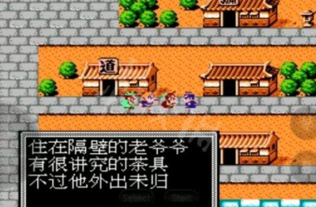 吞食天地2茶叶怎么拿