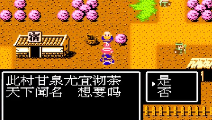 吞食天地2茶叶怎么拿