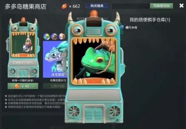 刀塔自走棋的赛季糖果哪里领 刀塔自走棋的赛季糖果哪里领