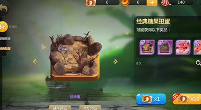 刀塔自走棋的赛季糖果哪里领 刀塔自走棋的赛季糖果哪里领