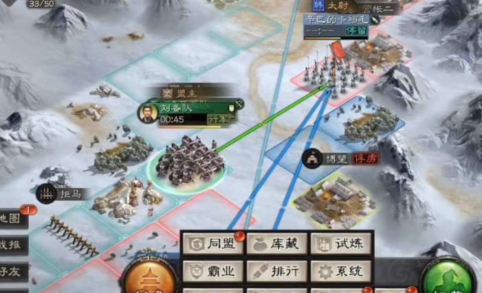 三国志战略版如何快速当盟主