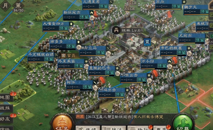 三国志战略版如何快速当盟主