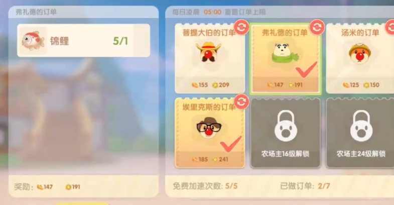 摩尔庄园怎么多得摩尔豆