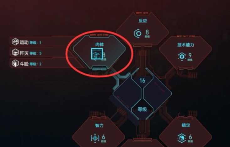 赛博朋克2077如何查看背包