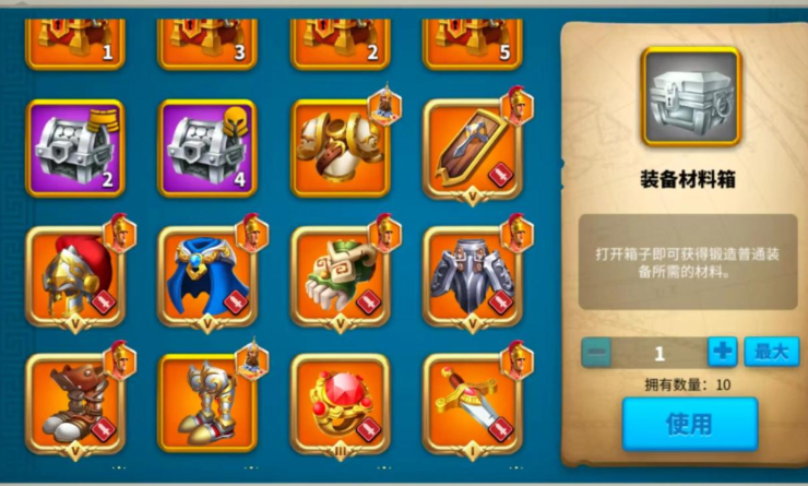 万国觉醒如何卖材料