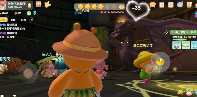 摩尔庄园怎么大战红龙