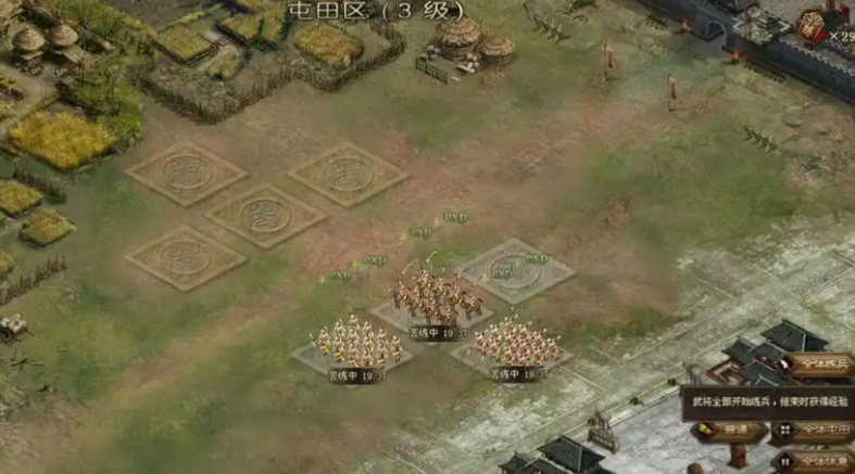 攻城掠地怎么种地