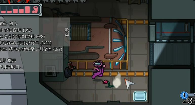 太空行动中守夜人怎么玩