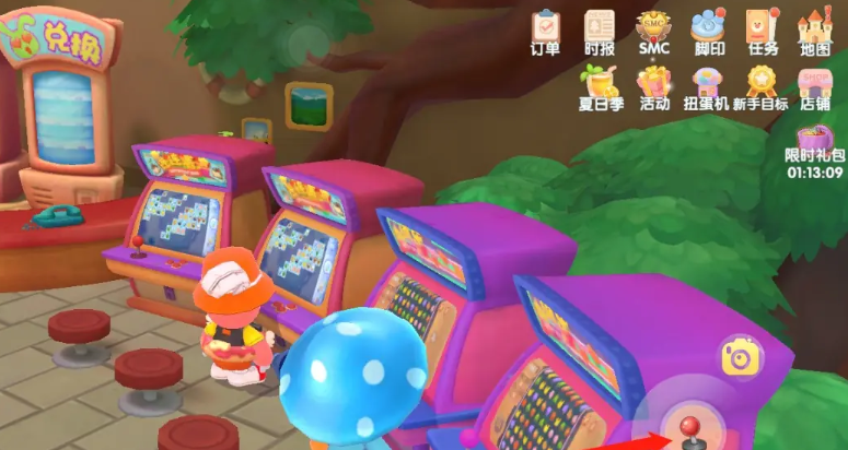 摩尔庄园草莓包怎么获得