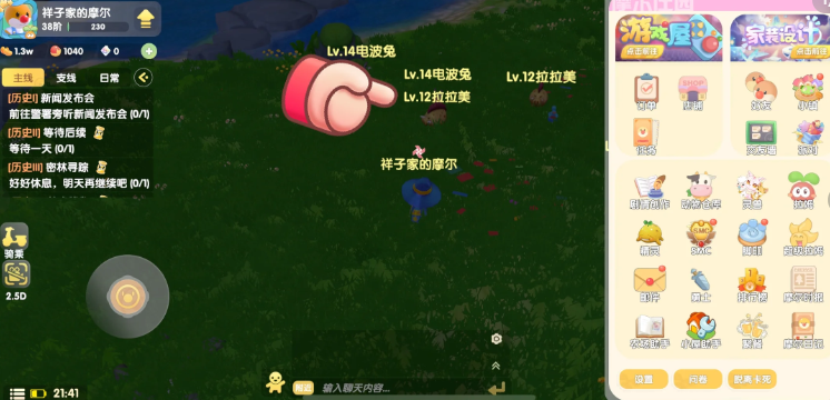 摩尔庄园宠物小精灵怎么捕捉