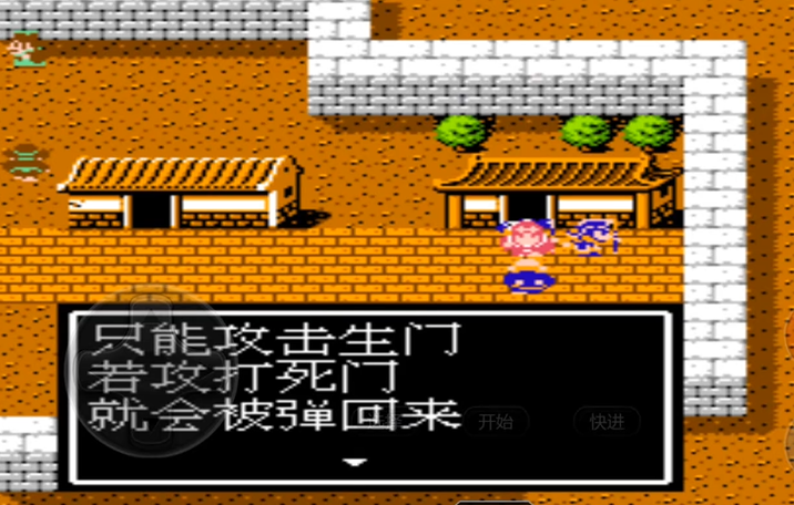 吞食天地2石头阵怎么过