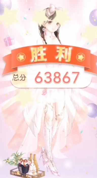 奇迹暖暖丹纳斯上怎么过