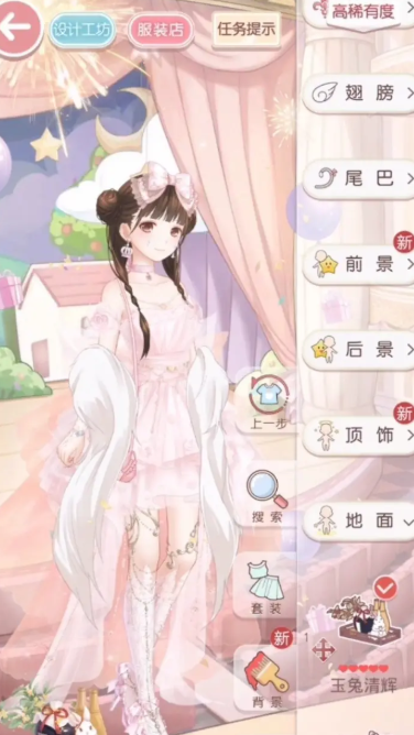 奇迹暖暖丹纳斯上怎么过