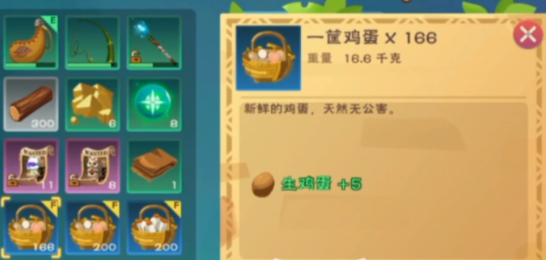 创造与魔法鸡吃啥生产鸡蛋