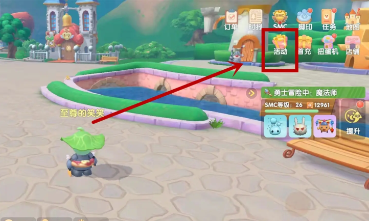 摩尔庄园吉祥红灰机怎么用