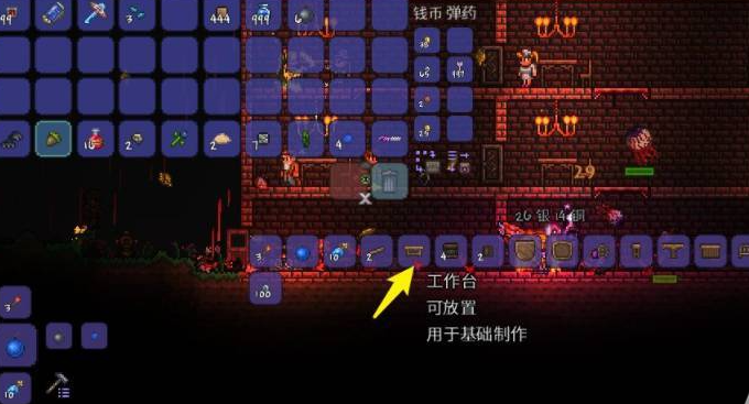 泰拉瑞亚1.4隐藏神器在哪