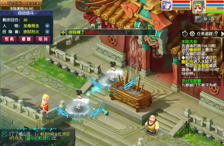 梦幻西游5开都干点什么