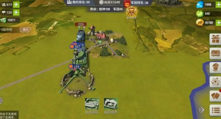 二战风云二如何收回运输队