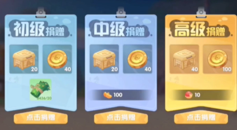 摩尔庄园小镇怎么到二级