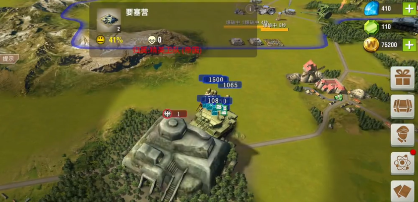 二战风云要塞怎么打