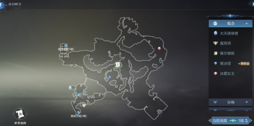 全民奇迹2如何回城