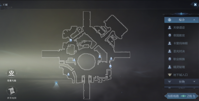 全民奇迹2如何回城 全民奇迹2如何回城