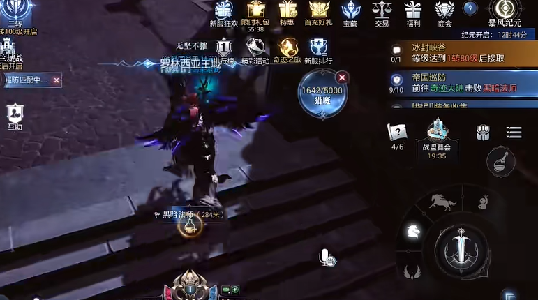 全民奇迹2如何回城 全民奇迹2如何回城