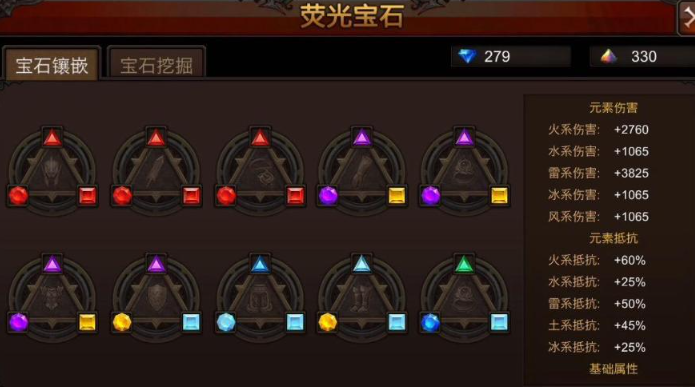 全民奇迹法师萤石怎么带厉害