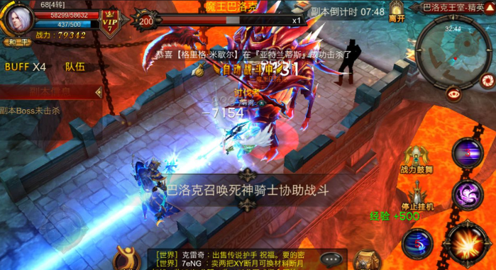 全民奇迹法师萤石怎么带厉害