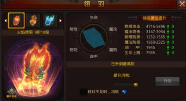 全民奇迹法师萤石怎么带厉害