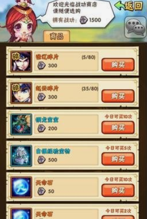 少年三国志叛军辅助哪里有 少年三国志叛军辅助哪里有